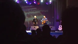 Александр Городницкий, Валерий Чечет  На материк