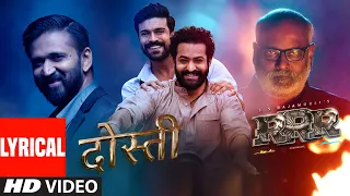 Dosti (Lyrical) | RRR | Amit Trivedi, MM Kreem | NTR, Ram Charan, Ajay Devgn, Alia | SS Rajamouli