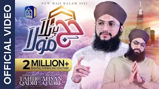 New Hajj Kalam 2021 - Haj Par Bula Maula - Hafiz Tahir Qadri