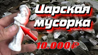 В МУСОРНОЙ ЯМЕ, УДИВИТЕЛЬНО ЧТО СОХРАНИЛИСЬ! IN THE GARBAGE PIT, AMAZING FINDS!