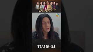 Mere Damad - Episode 38 Teaser  #pakistanidrama #humayunashraf #shorts #humtv