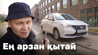 Changan Alsvin - Cobalt-тың құдасы // QAZ Kolesa.kz