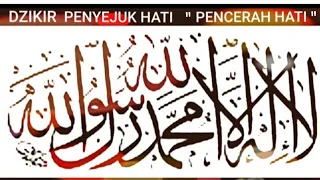 DZIKIR PENYEJUK - PENCERAHAN HATI | Ust, H.M.Mahdi, M.A