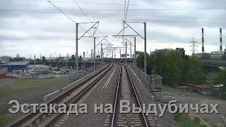 Cabride • Vydubychi overpass (Kyiv) • 2014