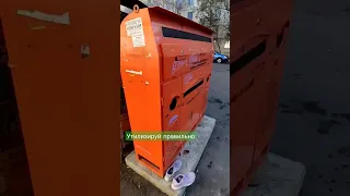 Сортировка мусора в Казахстане🇰🇿