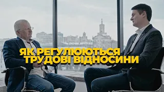 Як регулюються трудові відносини / Торгівля здоров’ям ради пільг