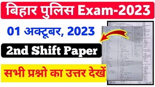 Bihar Police written 01 Oct, 2023 Second shift question paper answer key  2nd shift paper answer key