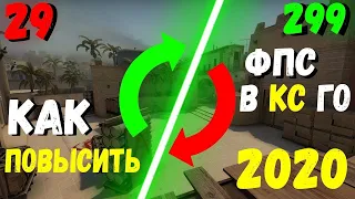 Оптимизация CS:GO от 10lvl faceit #1