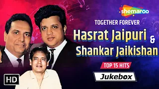 Best of Hasrat Jaipuri | हसरत जयपुरी के 15 गाने | HD Songs | One Stop Jukebox