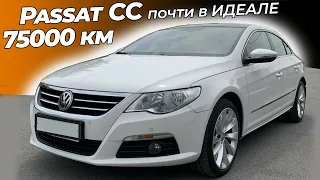 Passat CC 2011 года в отличном состоянии | ОСМОТР, диагностика и адаптация dsg