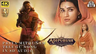 Priya Mithunam (8D Audio) | Adipurush |Prabhas|Ajay-Atul | V Bomma Filmy Updates |Ramajogayya Sastry