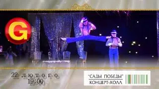 Конкурс красоты "Южная красавица" реклама