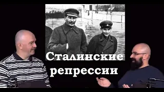 Клим Жуков и Реми Майснер - Про сталинские репрессии