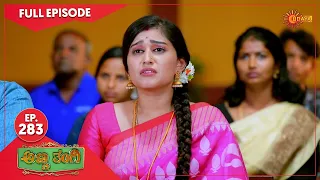 Anna Thangi - Ep 283 | 19 October 2022 | Udaya TV Serial | Kannada Serial