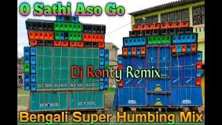 O Sathi Aso Go~Bengali Humbing Dance Mix~Dj Ronty Remix