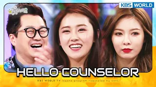 [ENG] Hello Counselor #53 KBS WORLD TV legend program requested by fans | KBS WORLD TV 150302