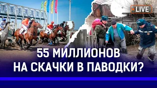 Гуманитарная помощь не дошла до жителей? Почему журналистов затыкают? | Паводки