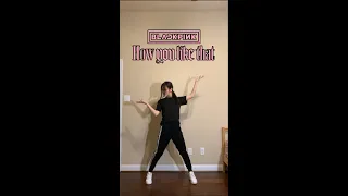 BLACKPINK - How You Like That Remix Dance Cover (Amy Park Choreography) | cathcovs