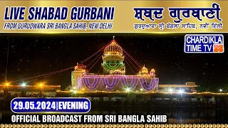 🔴LIVE: Bangla Sahib | 29-5-24 | Evening | Gurdwara Sri Bangla Sahib, New Delhi | Chardikla Time TV