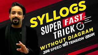 BIRTHDAY SPECIAL SYLLOGS WITHOUT DIAGRAM KEWAL 50 MIN MEI