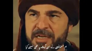 Ertugrul Ghazi Status_Hum Musalmano Ne_Ertugrul Ghazi Status islamic_Ertugrul Ghazi Dialogue