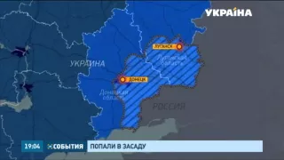 Украинские военные попали в засаду боевиков под Счастьем в Луганской области