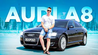 AUDI A8 (D3). Стоит ли покупать спустя 15 лет?