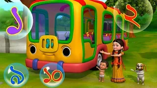 এক দুই তিন চার Learn Numbers with Vehicles | Bengali Rhymes for Children | Infobells