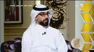 المديفر لعمار تقي: لماذا كررت حلقات "عبدالله النفيسي" في "الصندوق الأسود" باسم برنامج آخر؟