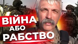 Росія захопить Україну – Захід дозволить? | Бунт у Башкирії | Третя світова близько |   КОРЧИНСЬКИЙ