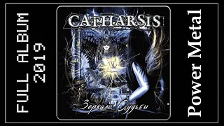 Catharsis - Зеркало Судьбы (2019) (Melodic Power Metal)