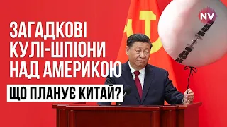 Китай робить усе, аби послабити США на всіх фронтах – Петро Шевченко