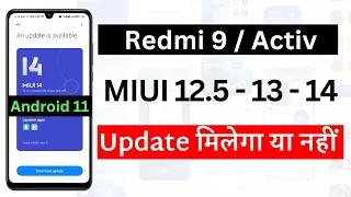 Redmi 9/9 Activ MIUI 12.5.1.0 - MIUI 13 - 14 [ Android 13 ] Release Date Redmi 9/9 Activ New Update