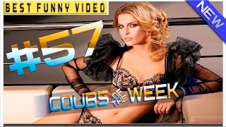 Лучшие Coub'ы недели 2016 Август #57 // Coub of the week 2016 August #57