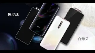 vivo X27 Pro 黑珍珠