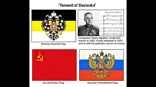 Farewell of Slavianka "Under Three Flags"