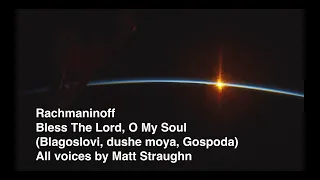 Rachmaninoff- Bless The Lord O My Soul (Blagoslovi, dushe moya, Gospoda)