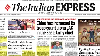 13th JANUARY, 2023 | Indian Express newspaper Analysis I इंडियन एक्सप्रेस I UPSC IAS, IPS, IRS