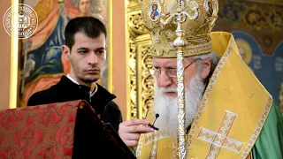 Слово на Българския патриарх и Софийски митрополит Неофит