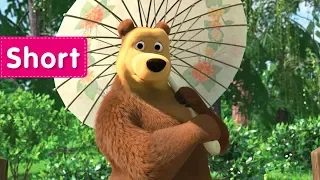 Masha and The Bear - One-Hit Wonder 😍(Serenade)