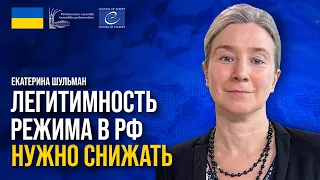 ❗️❗️ Выборы в РФ НЕ ОТМЕНЯТ! Путин хочет переподтвердить "ЛЕГИТИМНОСТЬ". Интервью с Шульман