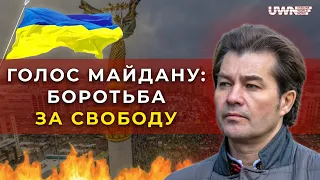 18-20 лютого 2014 на Майдані відбувся перший бій України проти Росії. Євген Ніщук на UWN