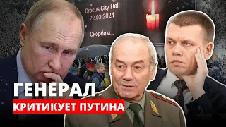 Новые конфликты и изоляция — перспективы России при Путине