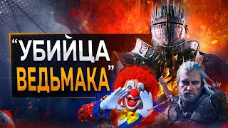 Обзор Dragon's Dogma 2