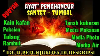 🔴 ayat keras-PENGHANCUR SANTET TANAH KUBURAN-sihir tumbal-ruqyah sunan