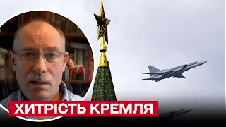 Кремль вирішив зекономити на мобілізованих! | Олег Жданов