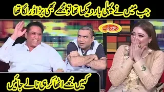 Star Cast Of Film Daal Chawal | Shafqat Cheema in Mazaaq Raat | Dunya News