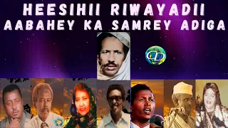 Heesihii Riwayadii | Aabahaay Ka Samrey Adiga