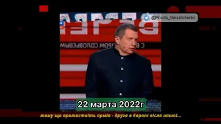 Як перемогти у прос/граній війні, не потривоживши санітарів | Історія для дорослих