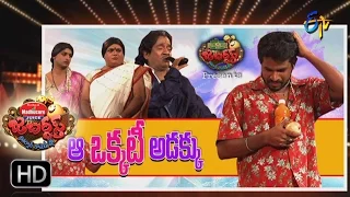 Jabardasth |29th  December 2016| Full Episode | ETV Telugu